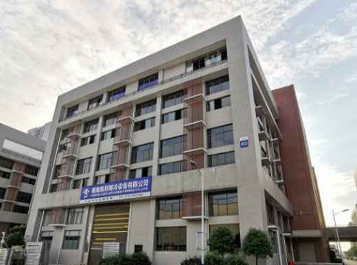 星空体育·星空网站登录入口-星空(中国)大楼