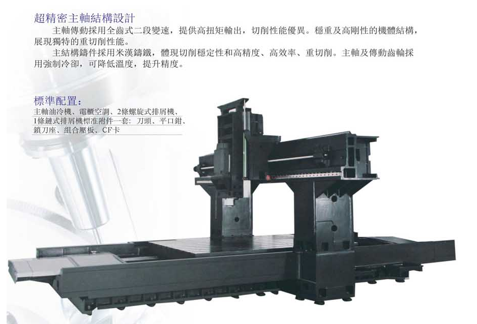 CNC-LM2016-九游·官方版Web站入口-Jiuyou j9(中国)